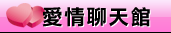 aio愛ㄛ交友